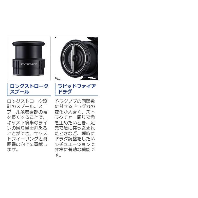 シマノ 21 エクスセンス 4000MXG (2021年モデル) スピニング シマノ 21 エクスセンス 4000MXG (2021年モデル) スピニング