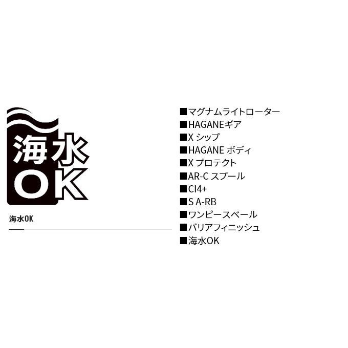 シマノ（SHIMANO） 21 BB-X テクニウム 2500DXXG S L (左ハンドル