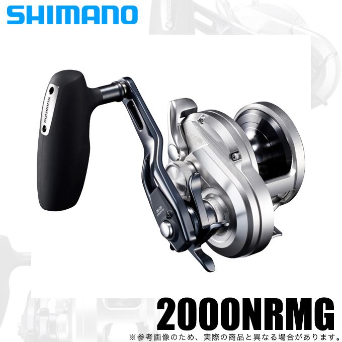シマノ 21オシアジガー2000NRMG ベイトリール 右巻き シマノ（SHIMANO） 21 オシアジガー 2000NRMG 右ハンドル (2021年