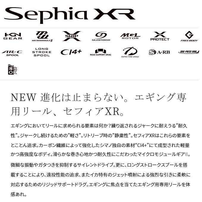シマノ 21 セフィア XR C3000SDH (2021年モデル) /スピニングリール/ダブルハンドル/エギング (5)｜f-marunishiweb2nd｜03