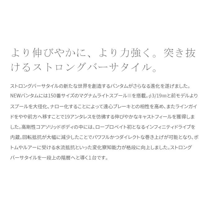 シマノ 22 バンタム XG RIGHT 右ハンドル (2022年モデル) ベイト シマノ 22 バンタム XG RIGHT 右ハンドル (2022年モデル) ベイト
