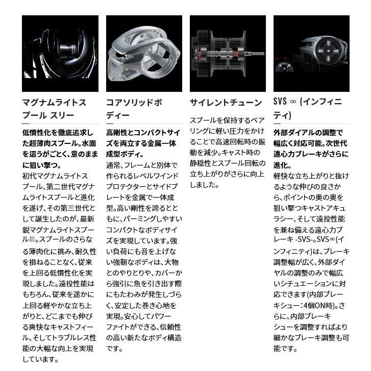 シマノ 22 バンタム XG RIGHT 右ハンドル (2022年モデル) ベイト シマノ 22 バンタム XG RIGHT 右ハンドル (2022年モデル) ベイト