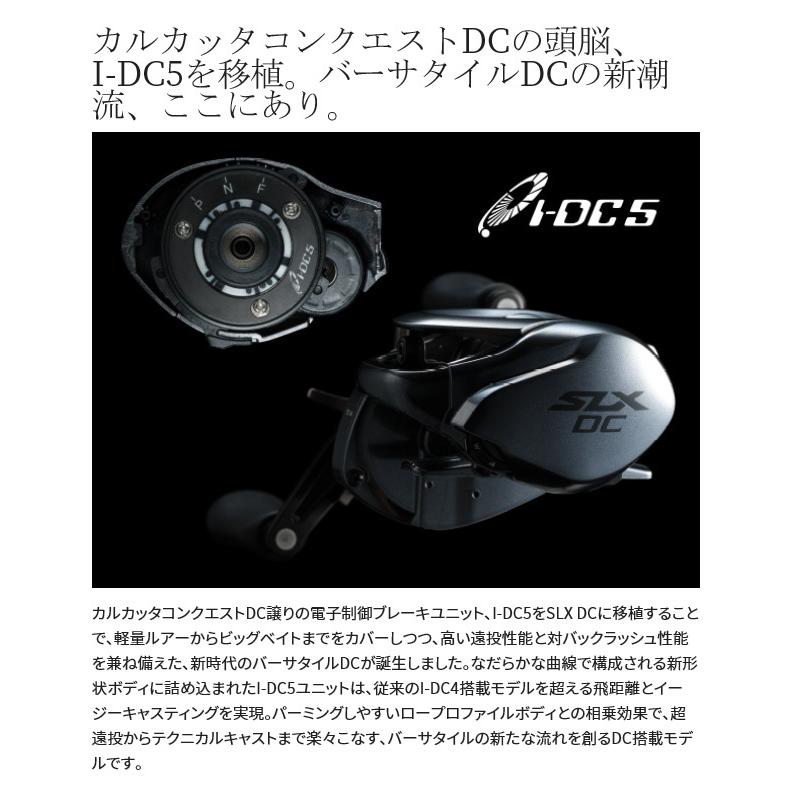 シマノ（SHIMANO） 【取り寄せ商品】シマノ 22 SLX DC XT 71HG 左