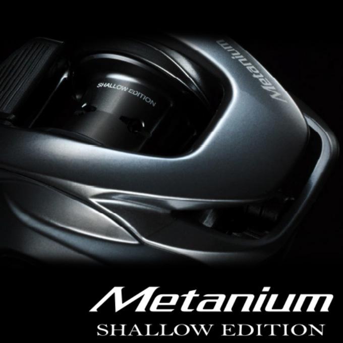 シマノ 22 メタニウム シャローエディション XG R 右ハンドル (2022年モデル) ベイトリール /(5)｜f-marunishiweb2nd｜02