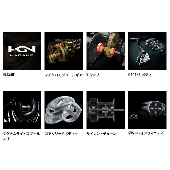 シマノ 22 メタニウム シャローエディション XG R 右ハンドル (2022年