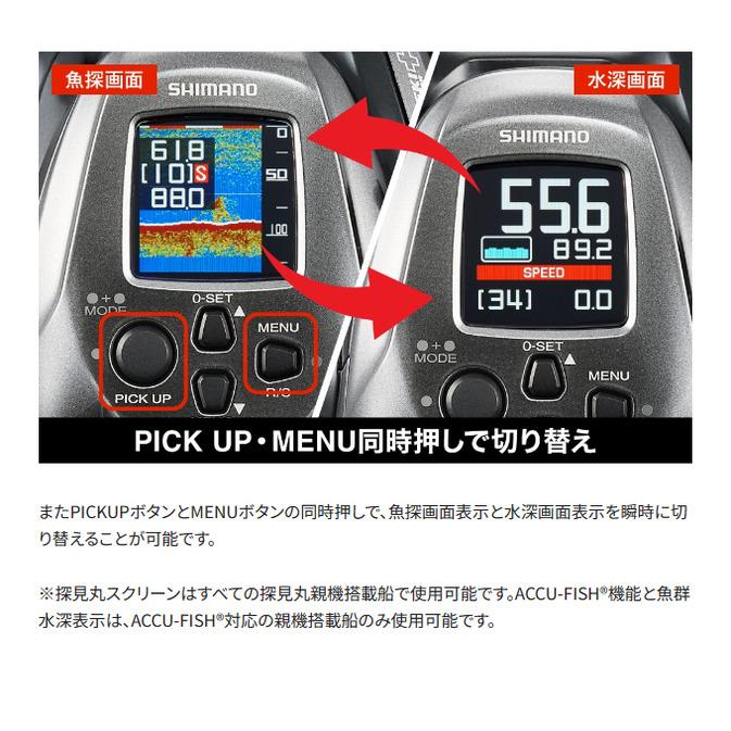 シマノ 24 フォースマスター 2000 右ハンドル (2024年モデル シマノ 24 フォースマスター 2000 右ハンドル (2024年モデル