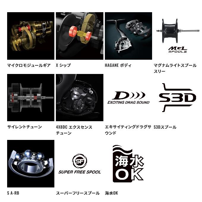 シマノ 22 エクスセンス DC XG LEFT 左ハンドル (2022年モデル シマノ 22 エクスセンス DC XG LEFT 左ハンドル (2022年モデル