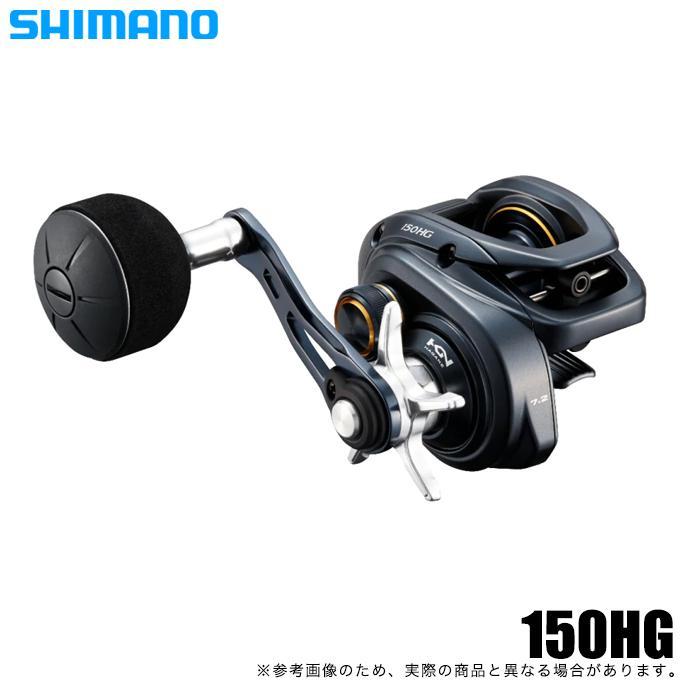 シマノ 22 グラップラーBB 150HG 右ハンドル (2022年モデル シマノ 22 グラップラーBB 150HG 右ハンドル (2022年モデル