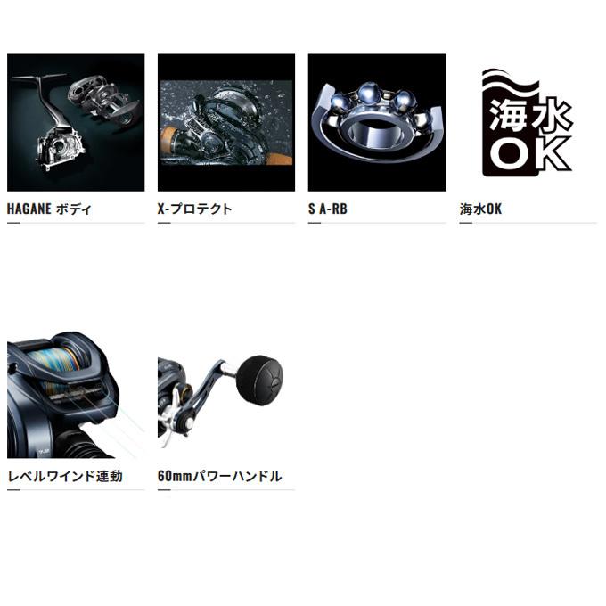 シマノ 22 グラップラーBB 150HG 右ハンドル (2022年モデル シマノ 22 グラップラーBB 150HG 右ハンドル (2022年モデル
