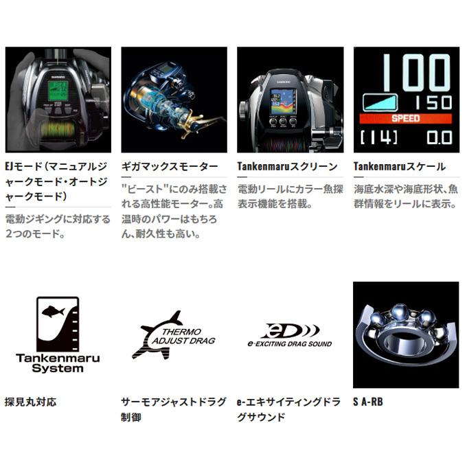 シマノ 22 ビーストマスター 2000 (右ハンドル) 2022年モデル シマノ 22 ビーストマスター 2000 (右ハンドル) 2022年モデル