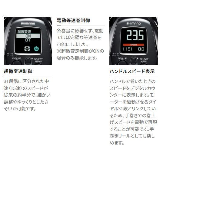 シマノ 22 ビーストマスター 2000 (右ハンドル) 2022年モデル シマノ 22 ビーストマスター 2000 (右ハンドル) 2022年モデル