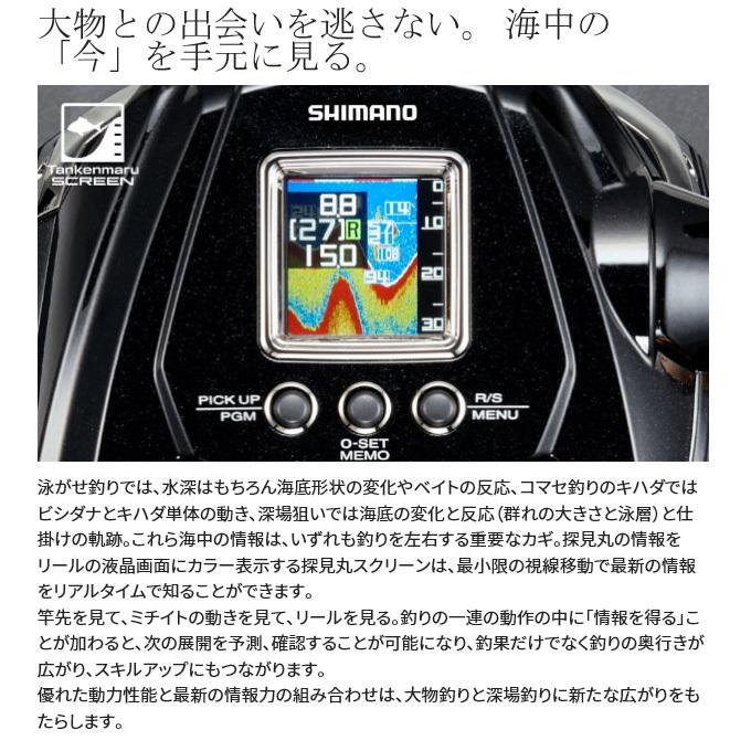 シマノ（SHIMANO） 22 ビーストマスター 9000 右ハンドル (2022年