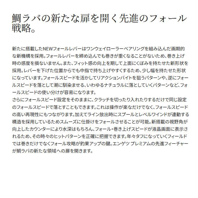 シマノ 23 炎月 エンゲツ プレミアム 151PG 左ハンドル (2024年追加モデル) ベイトリール/両軸リール /(5)｜f-marunishiweb2nd｜04