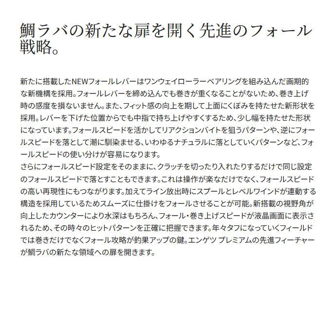 シマノ（SHIMANO） 23 炎月 エンゲツ プレミアム 151HG 左ハンドル
