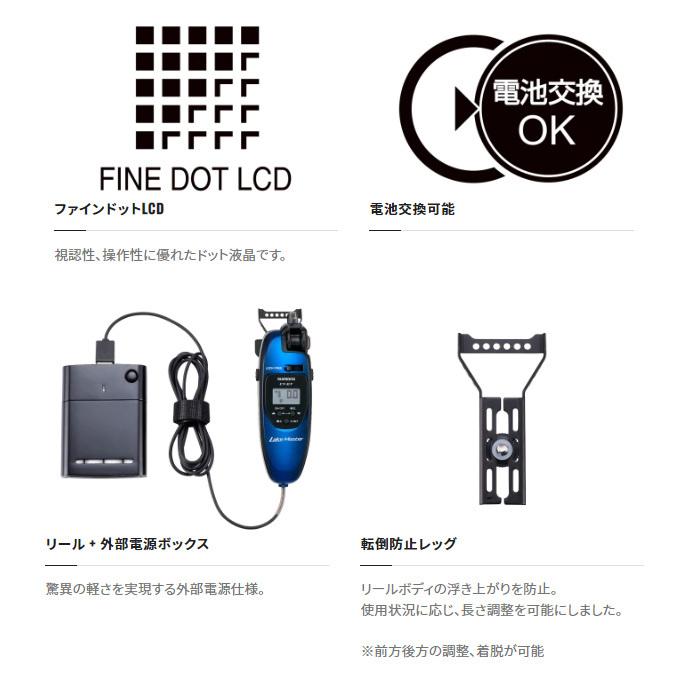 シマノ 22 レイクマスター CT-ET ブルーブラックGR (2022年 シマノ 22 レイクマスター CT-ET ブルーブラックGR (2022年