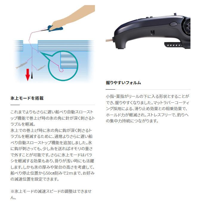 シマノ（SHIMANO） 22 レイクマスター CT-ET ブルーブラックGR (2022年