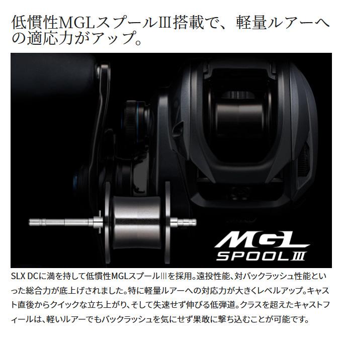 シマノ 23 SLX DC 71XG 左ハンドル (2023年モデル) ベイト シマノ 23 SLX DC 71XG 左ハンドル (2023年モデル) ベイト