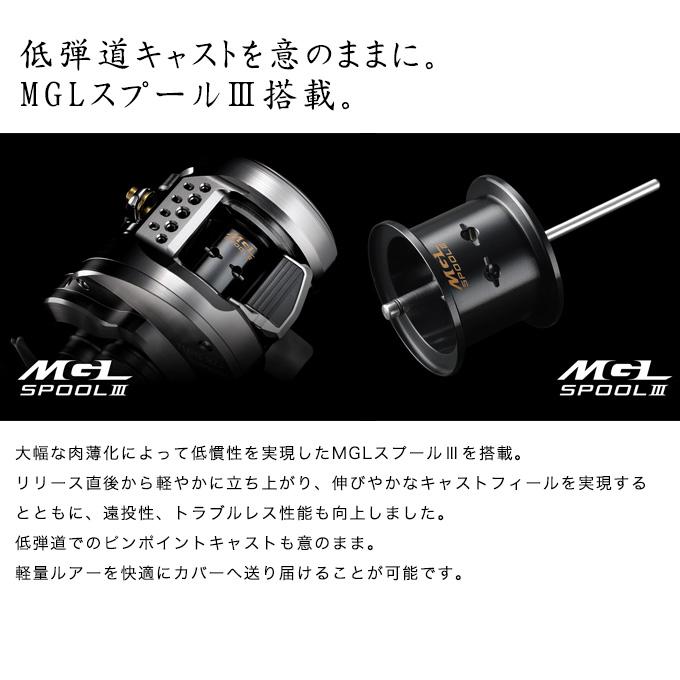 シマノ（SHIMANO） 23 カルカッタコンクエスト BFS HGL 左ハンドル