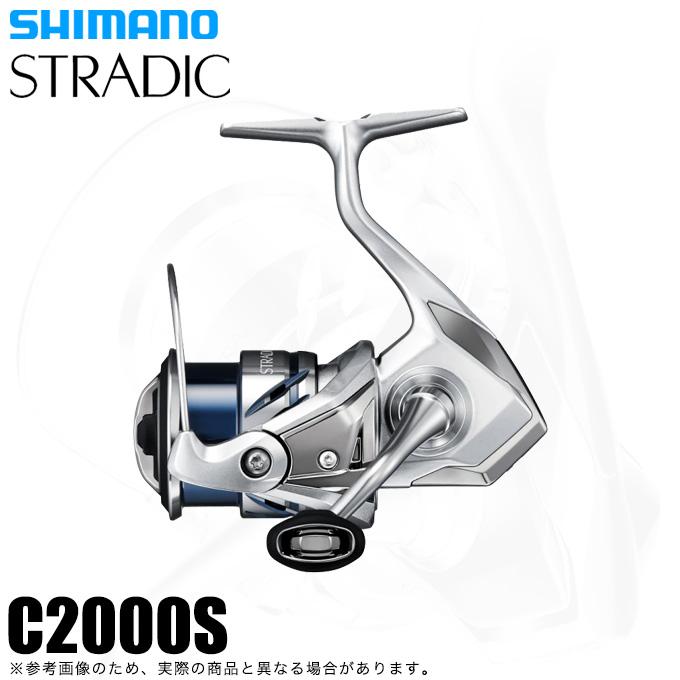 シマノ 23 ストラディック C2000S (2023年モデル) スピニングリール /(5) : 4969363045782 : つり具のマルニシWEB店2nd - 通販 - Yahoo!ショッピング シマノ 23 ストラディック C2000S (2023年モデル) スピニングリール /(5) : 4969363045782 : つり具のマルニシWEB店2nd - 通販 - Yahoo!ショッピング