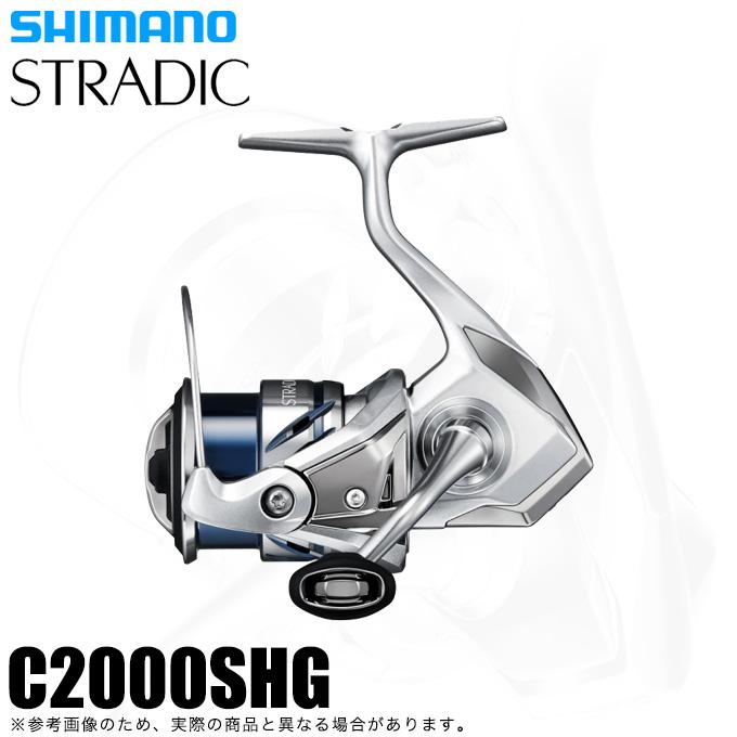 シマノ 23 ストラディック C2000SHG (2023年モデル) スピニング シマノ 23 ストラディック C2000SHG (2023年モデル) スピニング