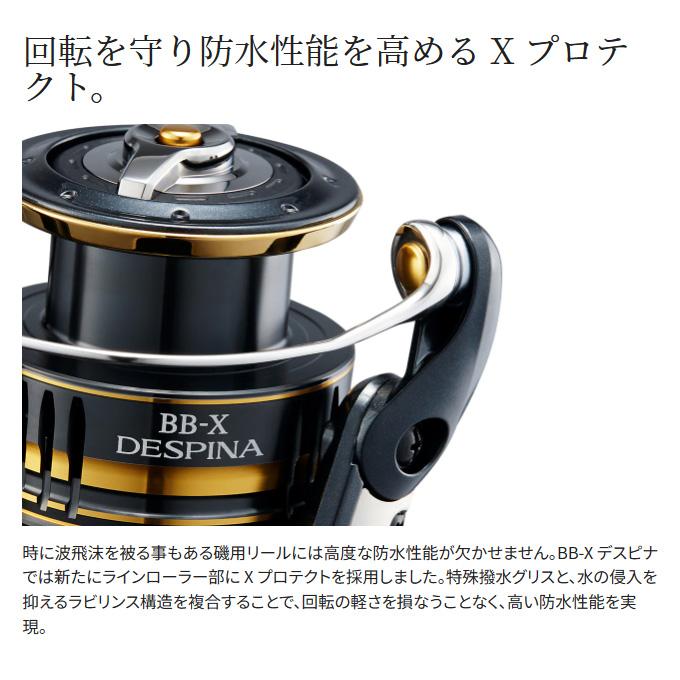 シマノ（SHIMANO） 23 BB-X デスピナ 2500DXG (2023年モデル) レバー