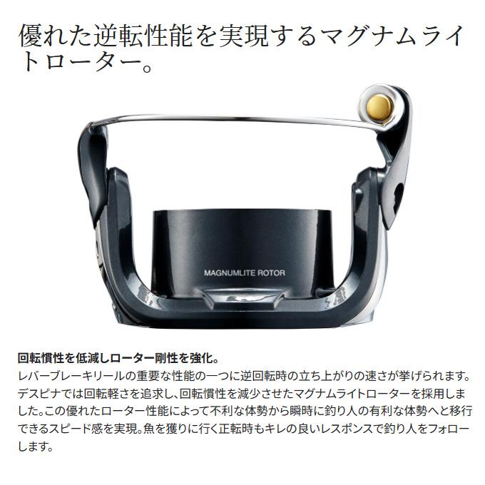 シマノ（SHIMANO） 23 BB-X デスピナ 2500DXG (2023年モデル) レバー