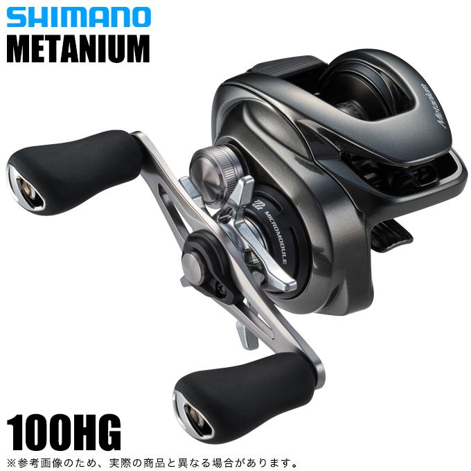 23メタニウムHG シマノ（SHIMANO） 23 メタニウム 100HG 右ハンドル (2023年モデル