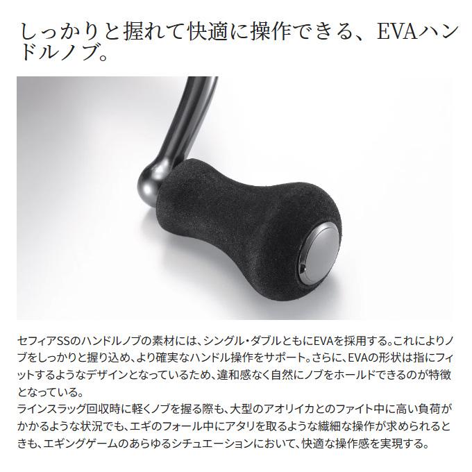 シマノ（SHIMANO） 【取り寄せ商品】シマノ 23 セフィア SS C3000SDH
