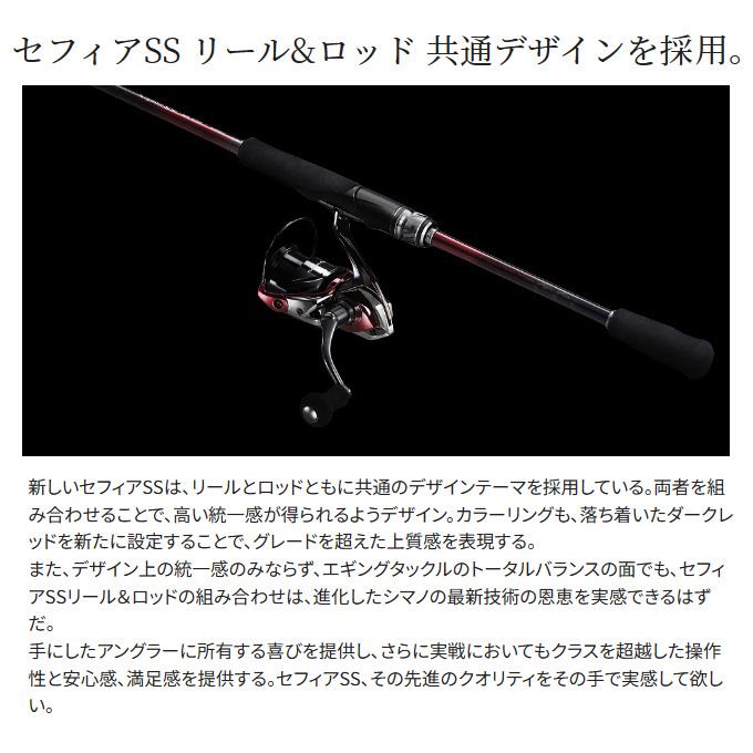 【取り寄せ商品】シマノ 23 セフィア SS C3000SDH (2023年モデル) スピニングリール/ダブルハンドル/エギング /(c)｜f-marunishiweb2nd｜07