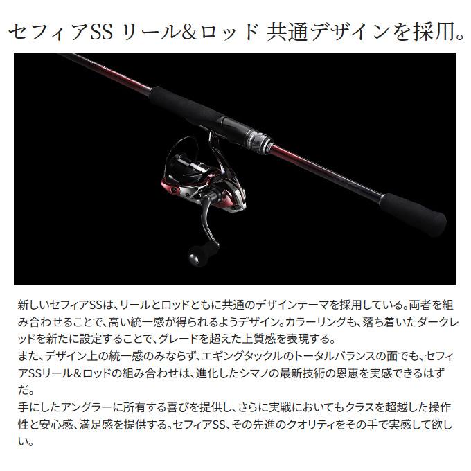 シマノ（SHIMANO） 【取り寄せ商品】シマノ 23 セフィア SS C3000SDH