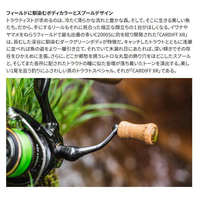 シマノ 23 カーディフ XR C2000S (2023年モデル) スピニング シマノ 23 カーディフ XR C2000S (2023年モデル) スピニング