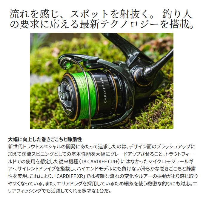 シマノ 23 カーディフ XR C2000SHG (2023年モデル) スピニング シマノ 23 カーディフ XR C2000SHG (2023年モデル) スピニング
