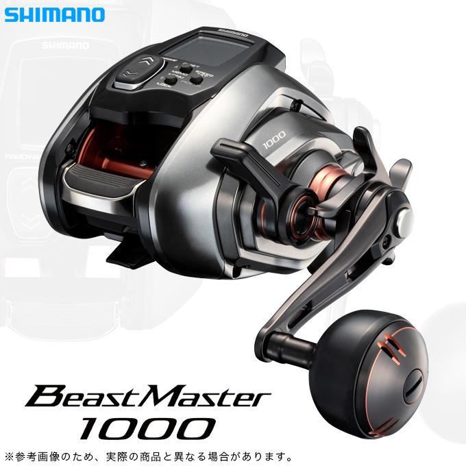 シマノ（SHIMANO） 26 ビーストマスター 1000 右ハンドル (2026年