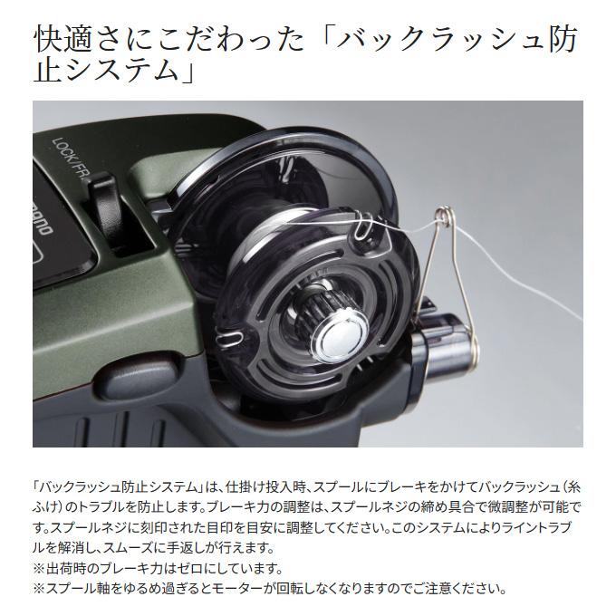 シマノ（SHIMANO） レイクマスター CT-T カーキ (2023年モデル