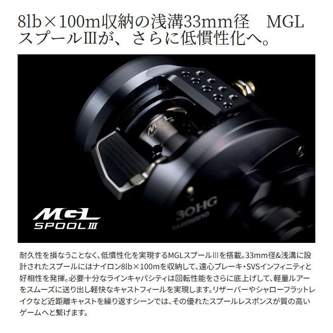 シマノ 24 カルカッタコンクエスト シャローエディション 31HG シマノ 24 カルカッタコンクエスト シャローエディション 31HG