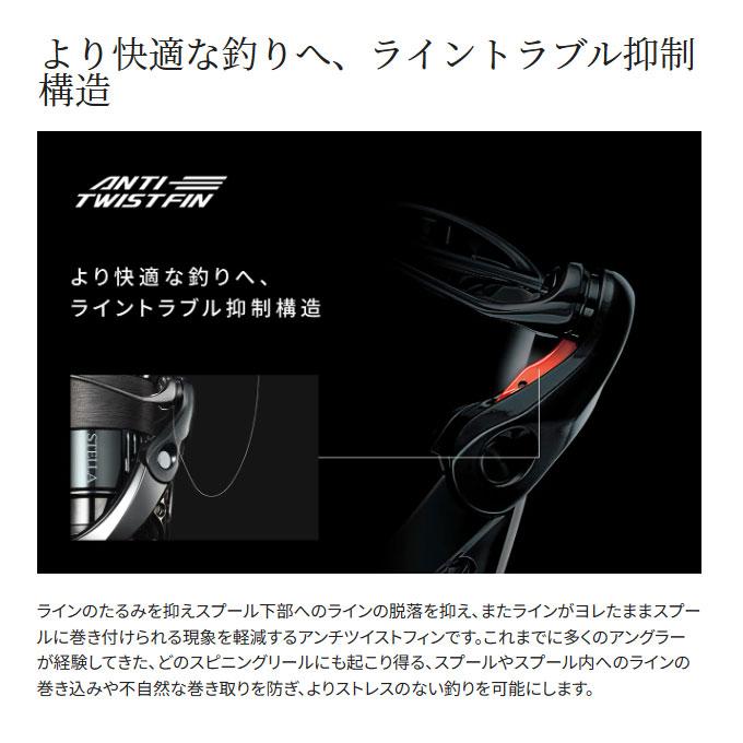 シマノ 24 ツインパワー C2000S (2024年モデル) スピニング シマノ 24 ツインパワー C2000S (2024年モデル) スピニング