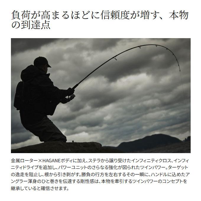 シマノ 24 ツインパワー 3000MHG (2024年モデル) スピニング シマノ 24 ツインパワー 3000MHG (2024年モデル) スピニング