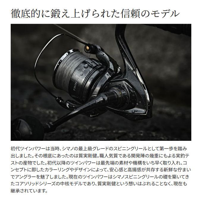 シマノ 24 ツインパワー 4000XG (2024年モデル) スピニング シマノ 24 ツインパワー 4000XG (2024年モデル) スピニング
