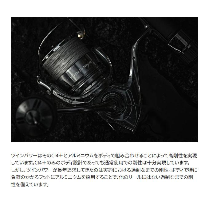 シマノ 24 ツインパワー 4000XG (2024年モデル) スピニング シマノ 24 ツインパワー 4000XG (2024年モデル) スピニング