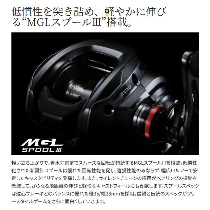 シマノ 24 スコーピオン MD 200XG 右ハンドル (2024年モデル シマノ 24 スコーピオン MD 200XG 右ハンドル (2024年モデル