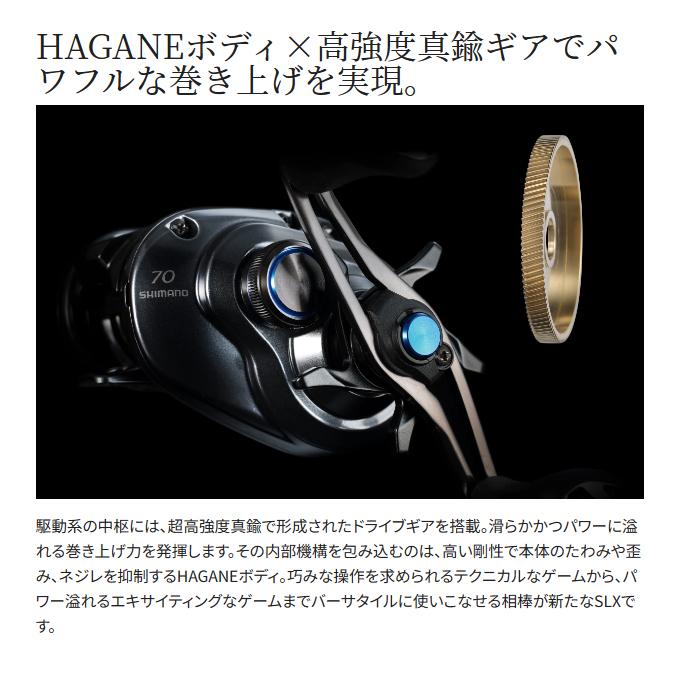 シマノ 24 SLX 71 左ハンドル (2024年モデル) ベイト シマノ 24 SLX 71 左ハンドル (2024年モデル) ベイト