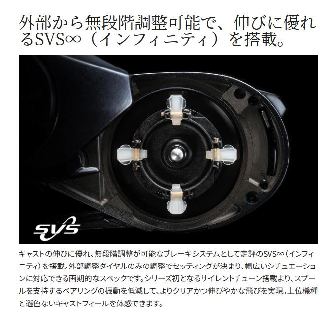 シマノ 24 SLX 70XG 右ハンドル (2024年モデル) ベイト シマノ 24 SLX 70XG 右ハンドル (2024年モデル) ベイト