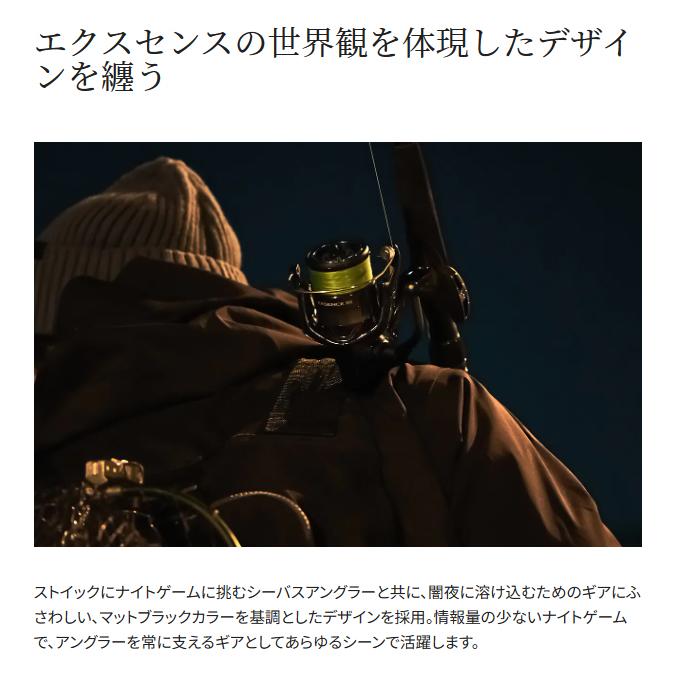 シマノ 24 エクスセンス BB C3000MHG (2024年モデル) スピニング シマノ 24 エクスセンス BB C3000MHG (2024年モデル) スピニング