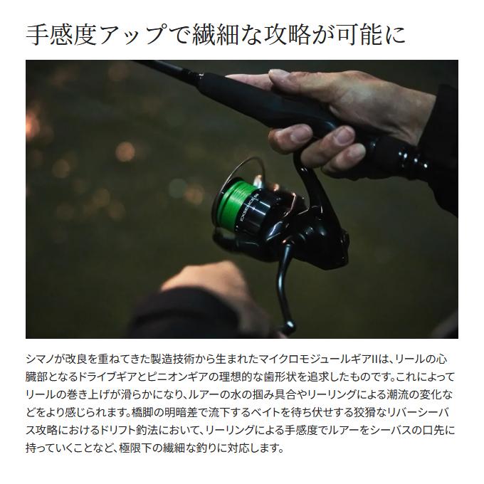 シマノ 24 エクスセンス BB 3000MHG (2024年モデル) スピニング シマノ 24 エクスセンス BB 3000MHG (2024年モデル) スピニング