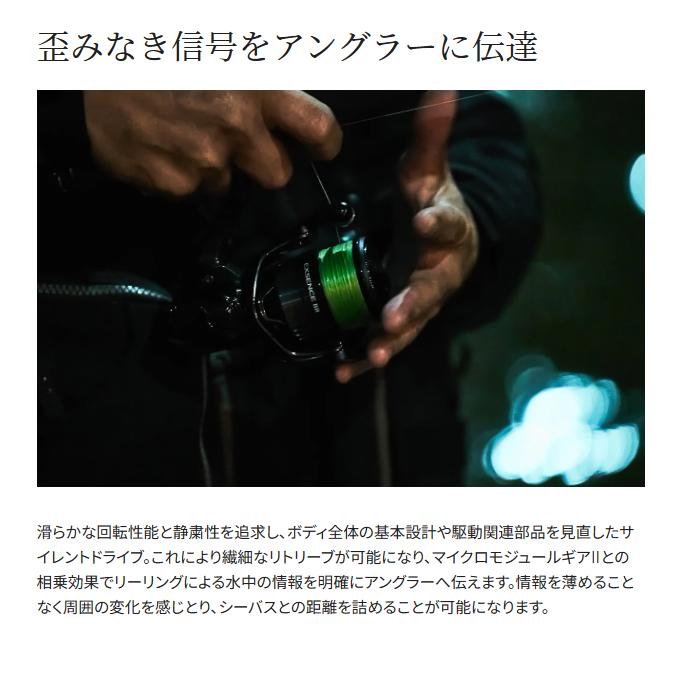 シマノ 24 エクスセンス BB 4000MHG (2024年モデル) スピニング シマノ 24 エクスセンス BB 4000MHG (2024年モデル) スピニング