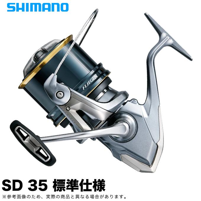 シマノ（SHIMANO） 【取り寄せ商品】シマノ 24 フリーゲン SD 35 標準