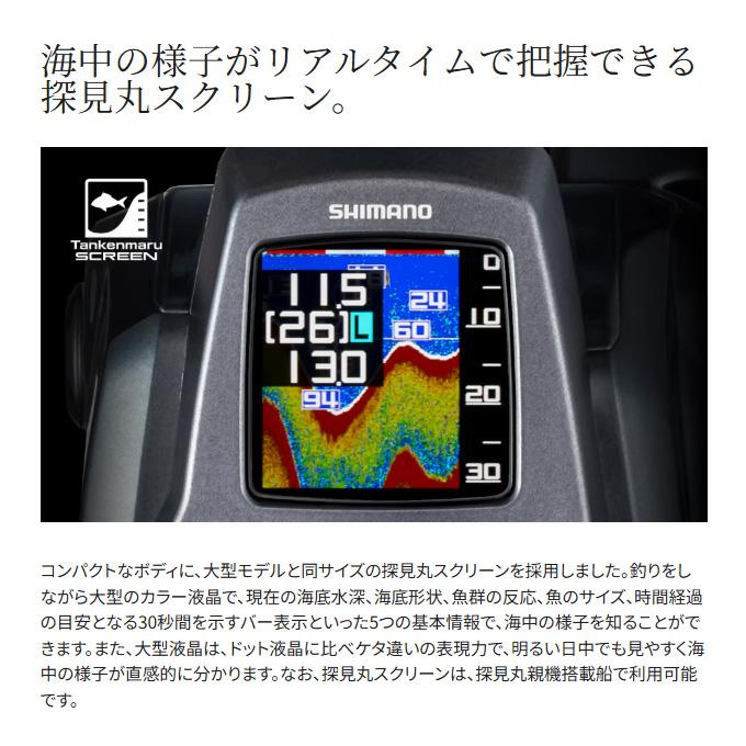 シマノ 25 フォースマスター 300 右ハンドル (2025年モデル