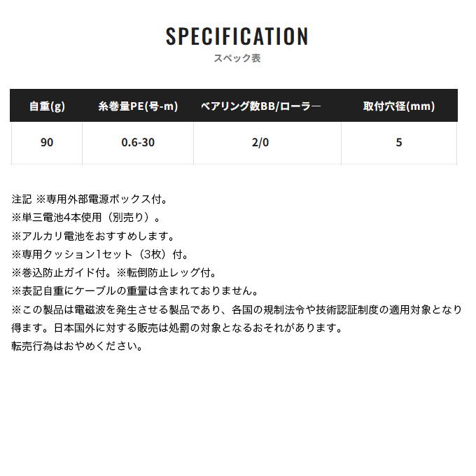 シマノ（SHIMANO） 24 レイクマスター CT-ET レッドブラックGR (2024年