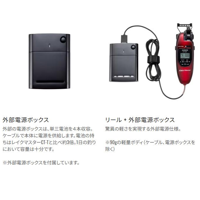 シマノ 24 レイクマスター CT-ET シルバーブラックGR (2024年 シマノ 24 レイクマスター CT-ET シルバーブラックGR (2024年