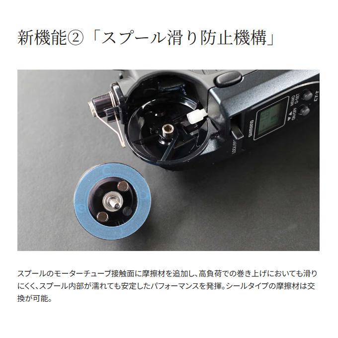 シマノ 24 レイクマスター CT-T ダークブルー (2024年モデル シマノ 24 レイクマスター CT-T ダークブルー (2024年モデル